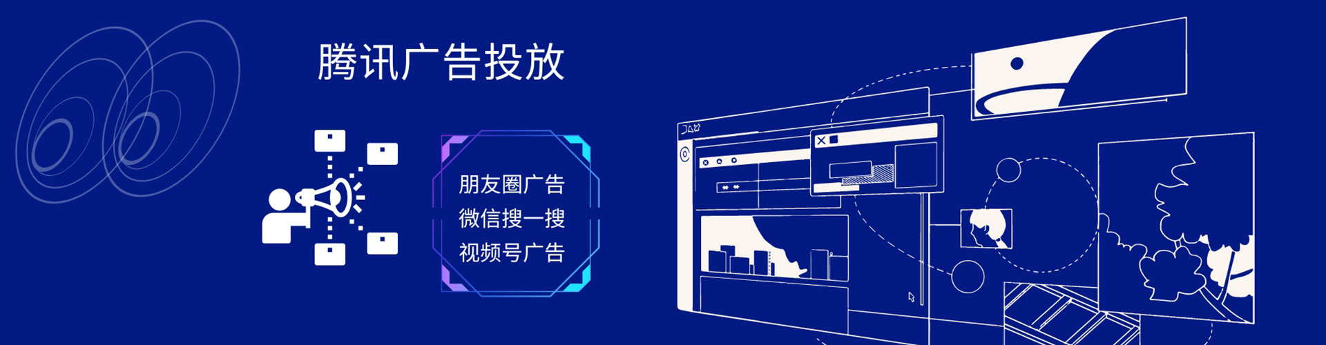 滨海新竞价推广