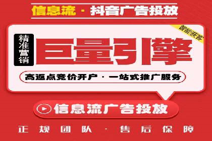 信息流平台运营技巧揭秘